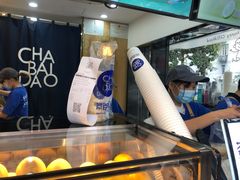 -茶百道(四季青店)
