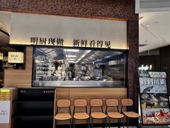 -新太二·鲜料川菜(晶耀前滩店)