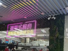 -景好海鲜餐厅(大鹏必选旅游店)