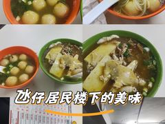 -金利食店(氹仔店)