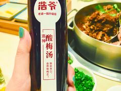 -浩爷羊蝎子火锅(双榆树店)