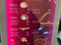 菜单-西树泡芙(北京密云万象汇店)