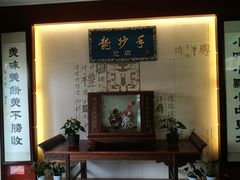 -龙抄手(春熙路总店)