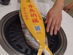 -有鱼吃·纸包烤鱼(曲江创意谷店)