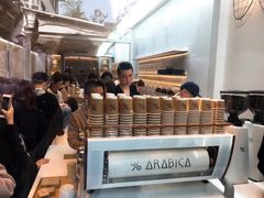 -% Arabica阿拉比卡咖啡(武康路店)