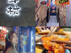 -和牛村烧肉放题(淄博王府井店)