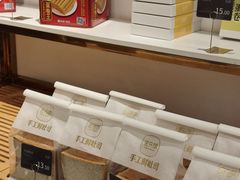-金元朗(航空新城店)