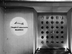 -穹六人间 people 6(岳阳路店)
