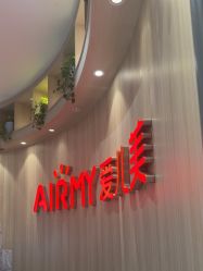 -爱儿美儿童摄影(奥森公园店)