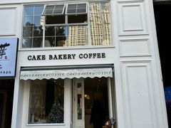 -追光 Dream Bakery(汉街店)
