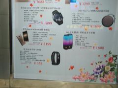 -Apple手机电脑(百脑汇店)