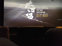 -百美汇影城(LUXE嘉里中心店)