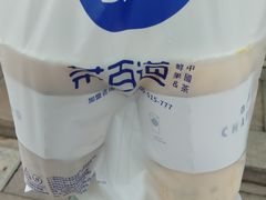 -茶百道(湖墅潮王路店)
