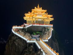 -老君山风景名胜区