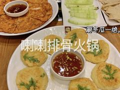 -喇喇排骨火锅·传统韩式脊骨汤(望京西园总店)