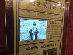 -逃脱反斗城沉浸剧情密室(北京路店)