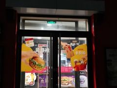 门面-麦当劳(欧陆广场店)
