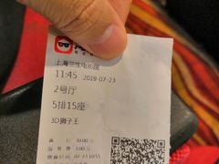 -中影国际影城(兰生大厦CINITY LED店)