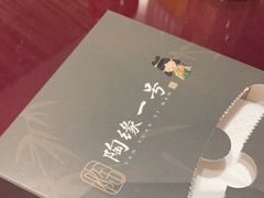 -陶缘一号·四季缘·老字号顺德菜·户外婚礼家宴(西滘店)