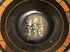 -一兰拉面(千叶店（C-one内）)