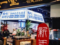 -万达广场(巴南店)