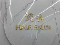 -茗梵谷造型