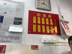 门面-盛兴面馆(真儒大厦店)