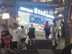 -月枫堂(长春这有山店)