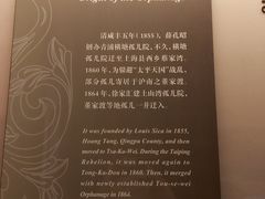 -土山湾博物馆