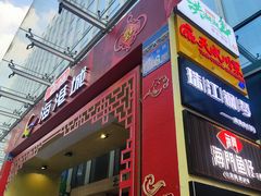 -海港城购物中心