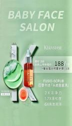 -BABY FACE沙龙