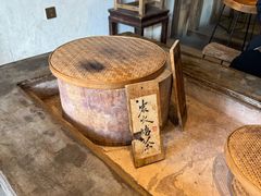 -成川茶店·潮汕工夫浓茶(万象店)