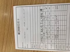 -木九十眼镜(嘉里中心店)