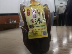-回坊马二饺子馆