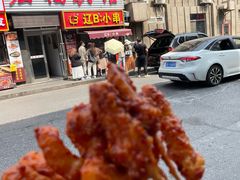 -辽B·小串(总店)