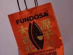 -放哈·甜醅子奶茶创造者(正宁路店)