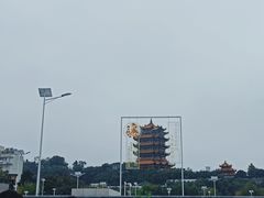 -黄鹤楼公园(黄鹤楼)