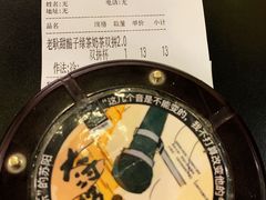 -放哈·甜醅子奶茶创造者(正宁路店)
