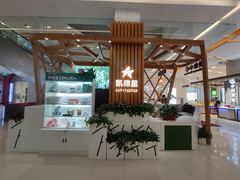-凯德广场(埃德蒙顿路店)