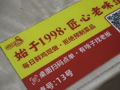-佘记全家福芋儿鸡(向阳街总店)