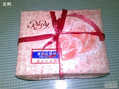 图像049-红宝石·鲜奶小方·海派西点房(南丹店)