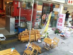 门面-罗妈砂锅(四川成都奎星楼店)