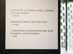 -知美术馆