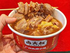 -卤大叔·广州牛杂(壹方城店)
