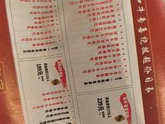 -樱煦和牛寿喜烧(如皋吾悦广场店)