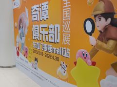 -银座mall(东直门店)