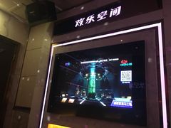 -欢乐空间KTV(奥山世纪城店)