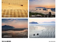-北岐滩涂