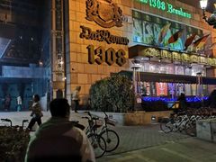 -皇冠自酿啤酒坊(中国红街5号楼店)