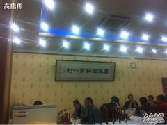 -海岛渔村大酒店(云霄路店)